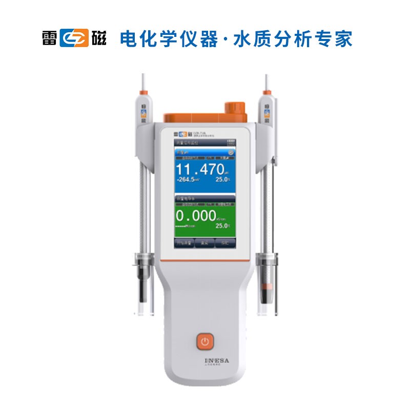 便攜式多參數(shù)水質分析儀DZB-712F